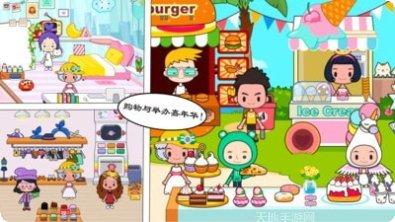 我的恐龙公园攻略大全