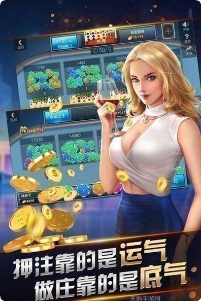 迪乐馆棋牌游戏下载