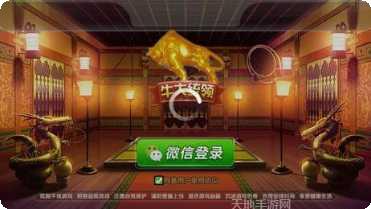 迪乐馆棋牌安卓版