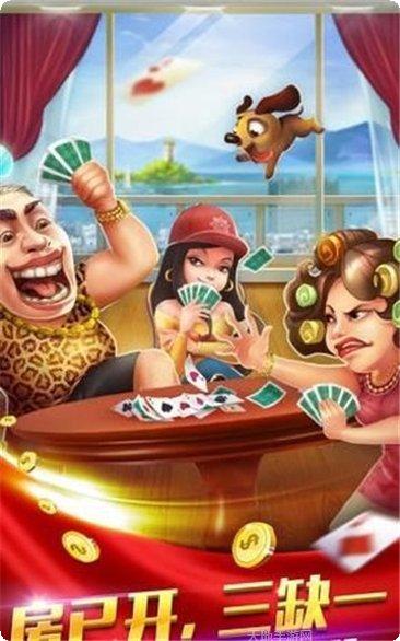 千岛星空棋牌安卓版