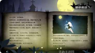 黑夜传说变态版下载