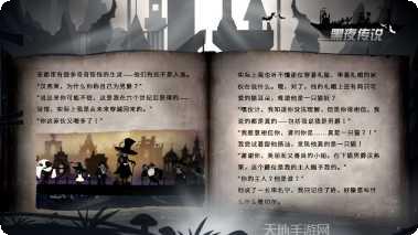 黑夜传说变态版礼包