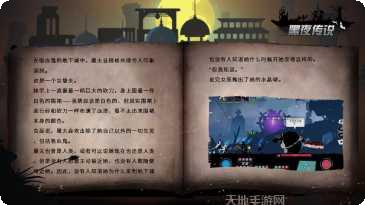 黑夜传说变态版激活码