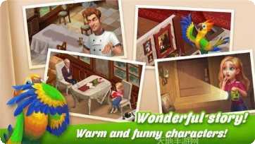 美味餐厅真爱玩法介绍