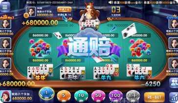 边锋辽宁麻将攻略