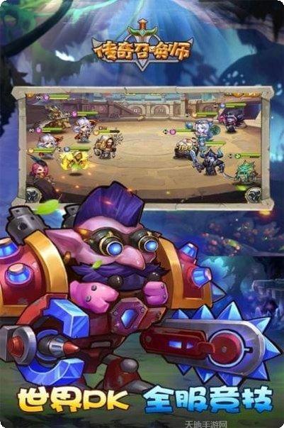 传奇召唤师九游版玩法介绍