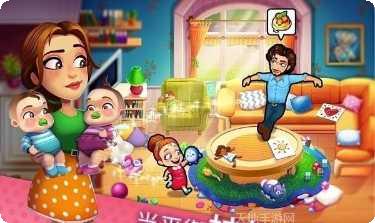 美味餐厅真爱角色