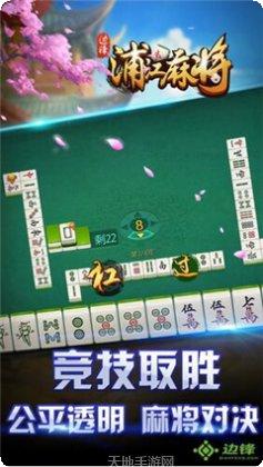 迪乐馆棋牌游戏下载