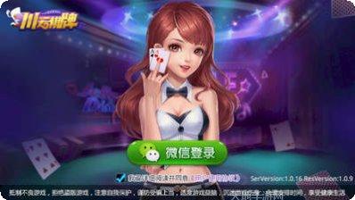 大连启梦棋牌安卓版