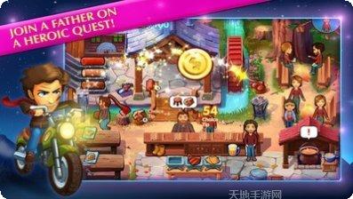 美味餐厅真爱玩法