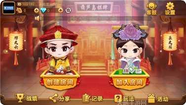 三五四娱乐玩法