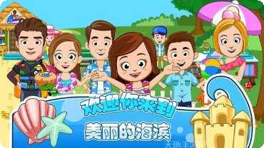 托卡城堡校园生活攻略