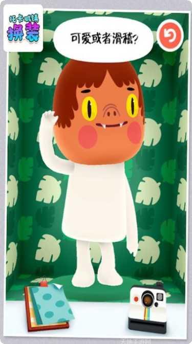 托卡城堡校园生活角色