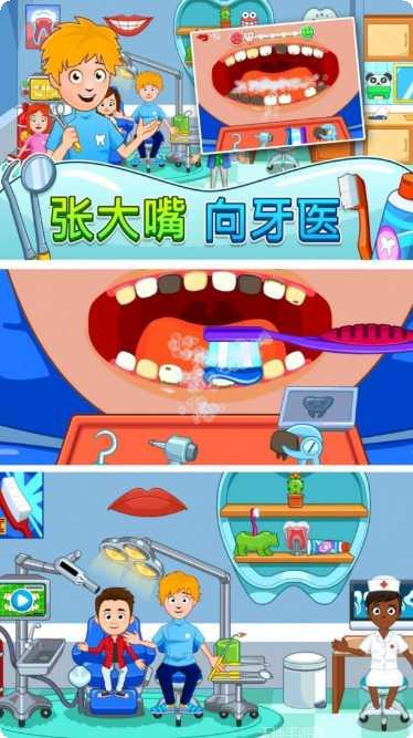 托卡城堡校园生活模组