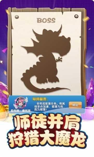 我的恐龙公园游戏下载