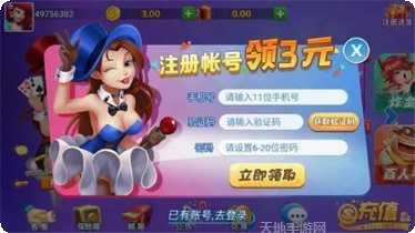 拆迁棋牌游戏攻略