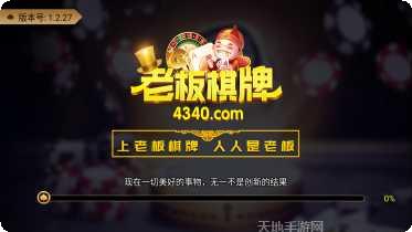 公爵棋牌玩法介绍