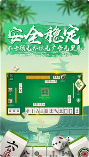 迪乐馆棋牌比赛活动
