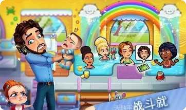 美味餐厅真爱最新版本