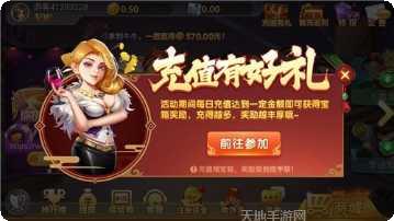 土豪联盟游戏操作技巧