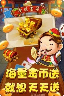 查乐游棋牌游戏攻略