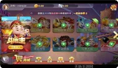 玖玖棋牌安卓版