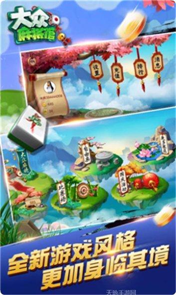 11楼棋牌玩法介绍