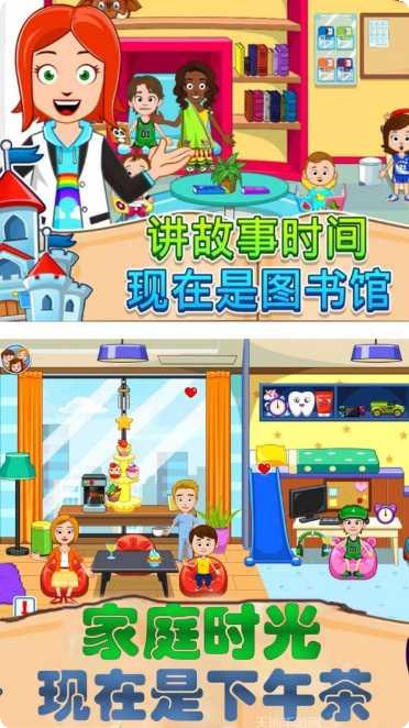 托卡城堡校园生活攻略