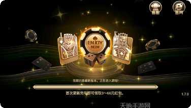 牛运棋牌安卓版