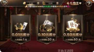 牛运棋牌苹果版