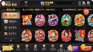 139棋牌游戏下载