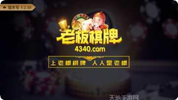 久游棋牌游戏攻略