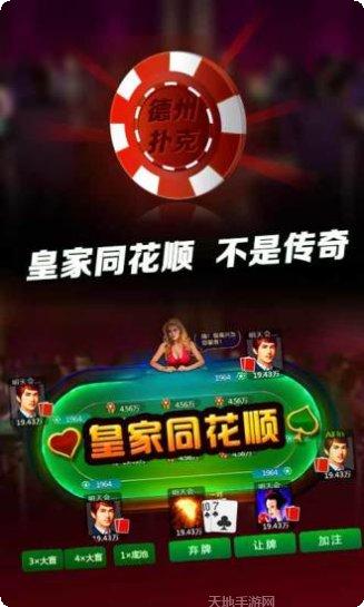 久游棋牌游戏下载