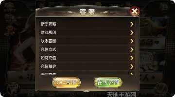 凌云棋牌最新版本