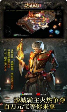 英雄无双屠魔斩龙装备