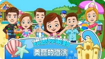 托卡城堡校园生活玩法