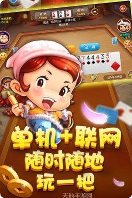 查乐游棋牌玩法