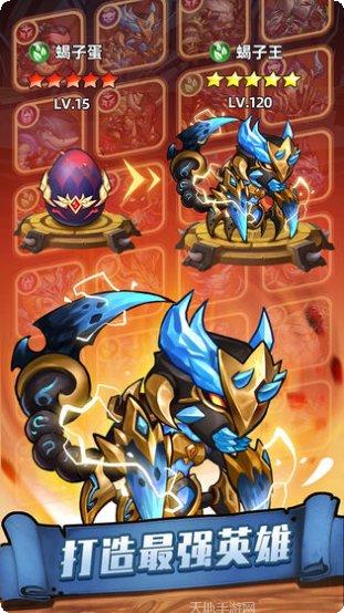 传奇召唤师九游版下载地址