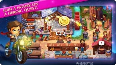 美味餐厅真爱任务指南