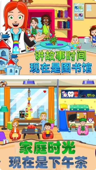 托卡城堡校园生活攻略