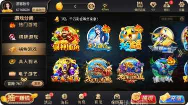 676棋牌游戏下载