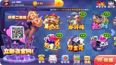 676棋牌玩法介绍