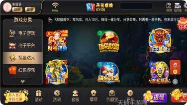 139棋牌游戏下载