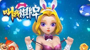 139棋牌玩法介绍