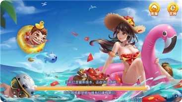 老版财神捕鱼安卓版