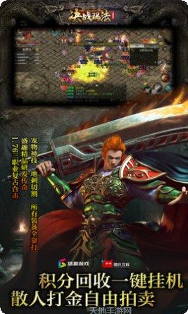 英雄无双屠魔斩龙礼包