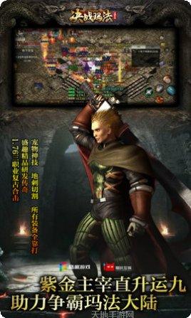 英雄无双屠魔斩龙角色