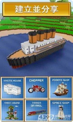 像素方块竞技场最新版本