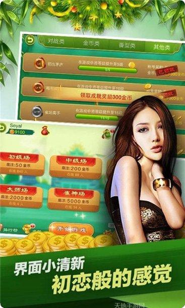 迪乐馆棋牌下载