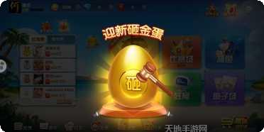 杠上花娱乐最新版本